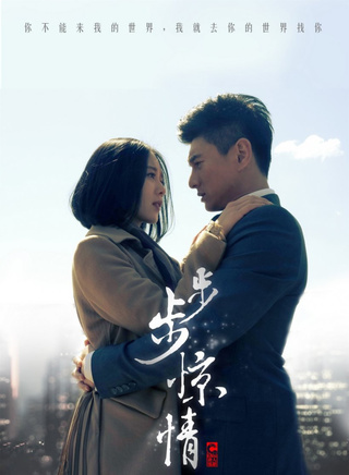 张翔