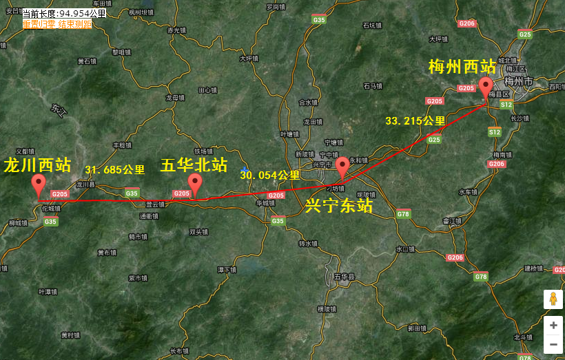 五华北站