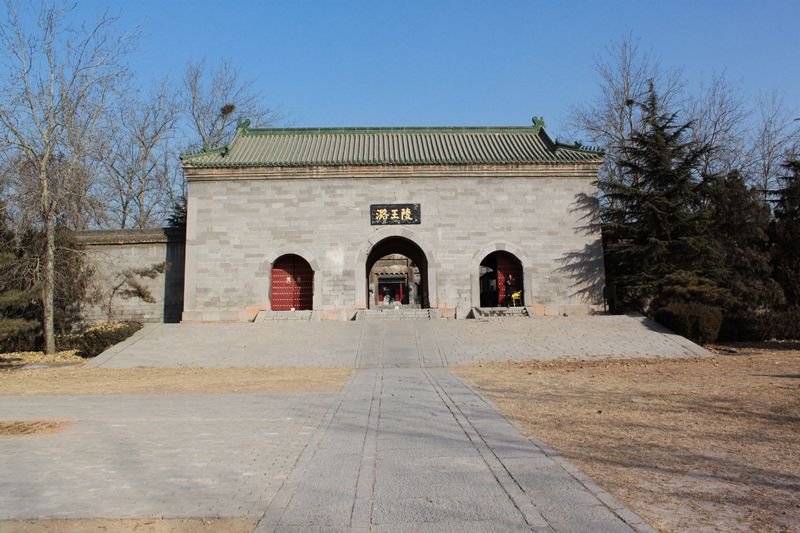 潞王陵大门 潞王陵大门
