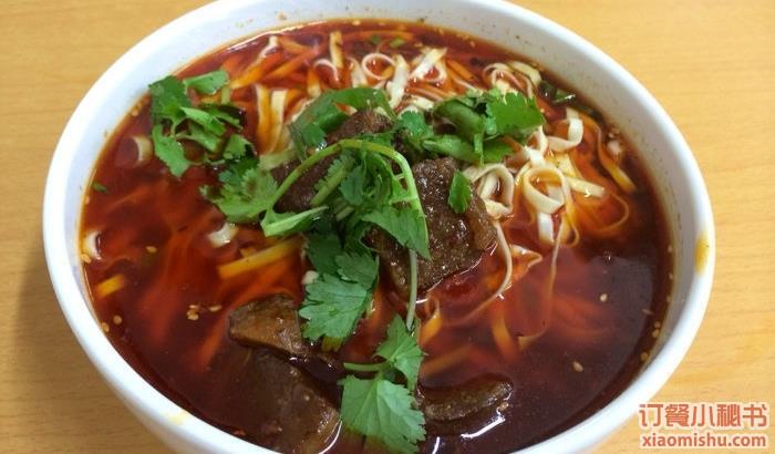 红烧牛肉麵