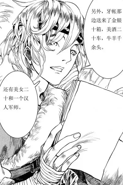 长歌行