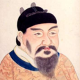 李治(唐高宗)
