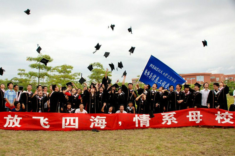 北京航空航天大学北海学院