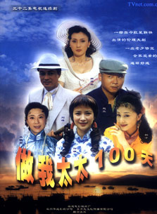 冯雷(中国铁路文工团演员)