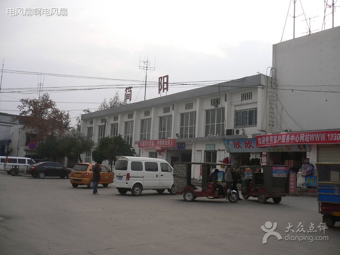 简阳火车站(简阳站)