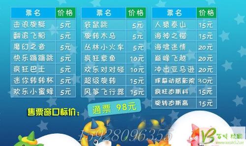 南湖梦幻岛 南湖梦幻岛