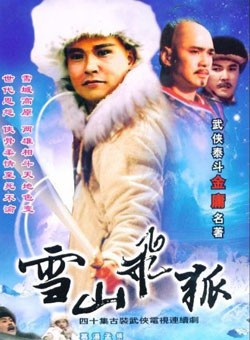 施羽(中国影视男演员)