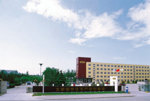 北新集团建材股份有限公司 北新集团建材股份有限公司