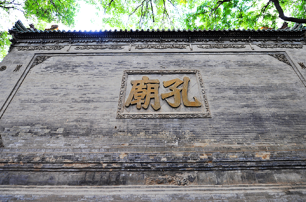 塞门