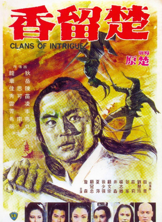 顾冠忠
