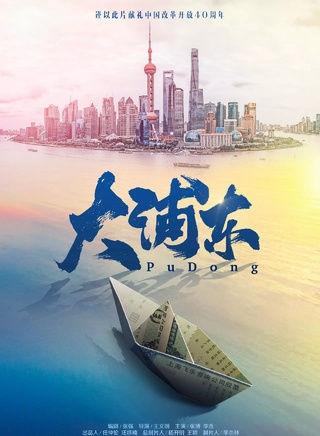 李念(中国内地女演员)