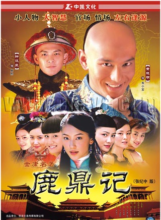 马羚(中国内地影视演员)