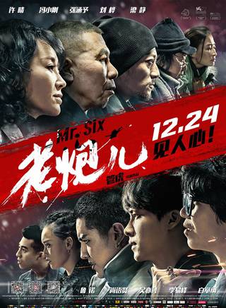 杨萍(内地女演员)