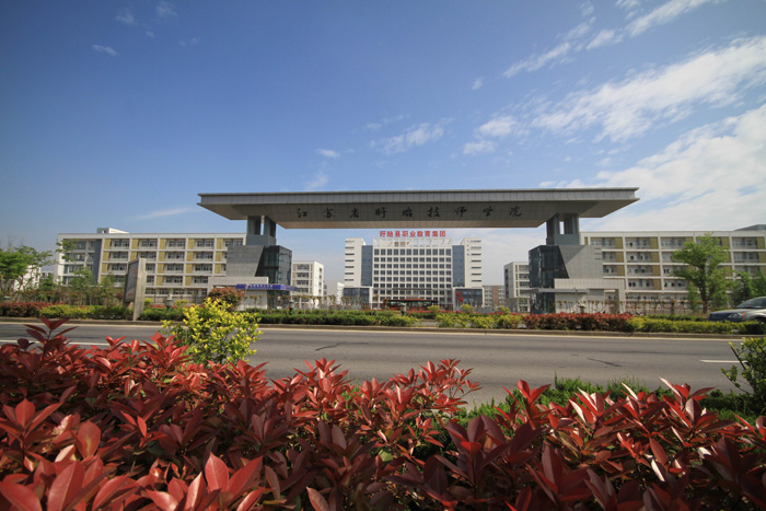 盱眙技师学院 盱眙技师学院