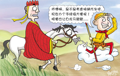驾照年审 驾照年审