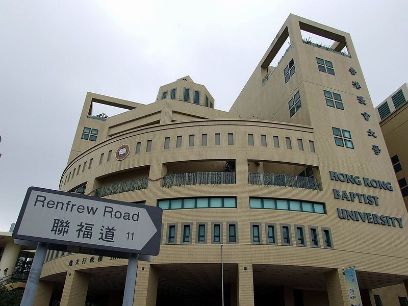 位于联福道的“逸夫校园” 位于联福道的“逸夫校园”