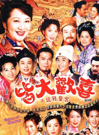 郑中基