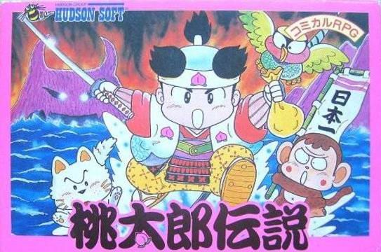 FC游戏封面