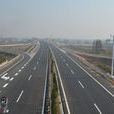 岳常高速公路