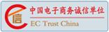 诚信企业 诚信企业