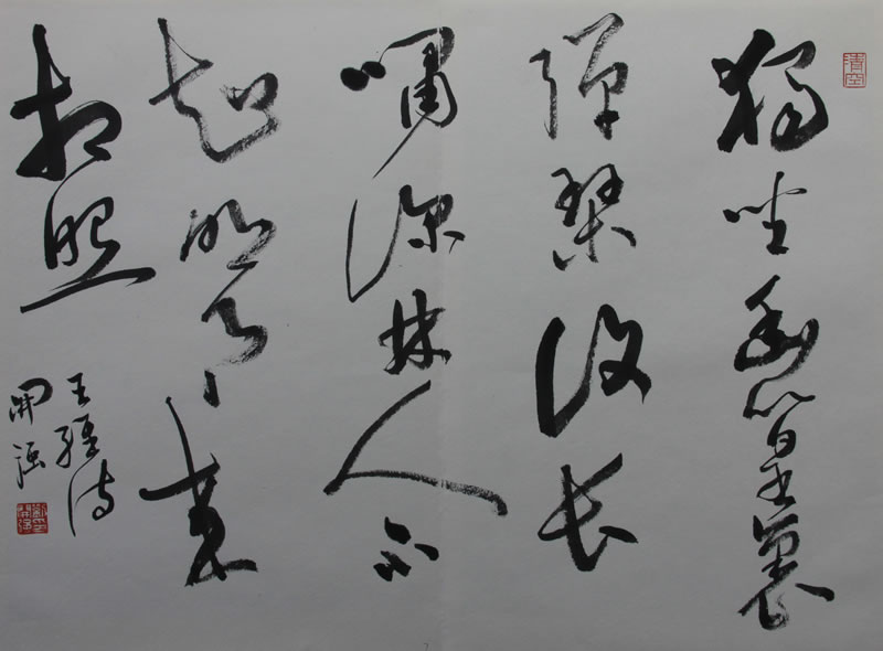 刘开强 刘开强
