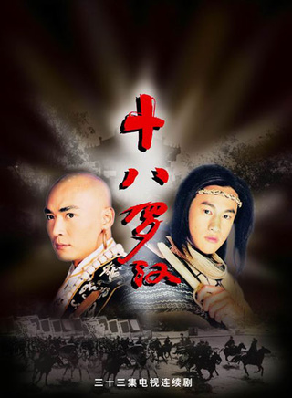施羽(中国影视男演员)