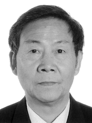 余恕诚 余恕诚
