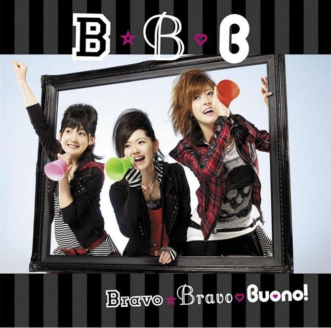 Bravo Bravo 封面 Bravo Bravo 封面