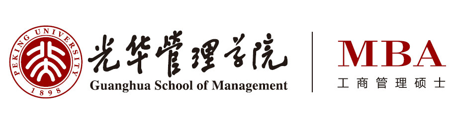 北大光华MBA项目