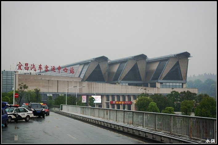 宜昌长途客运中心站