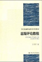 相关书籍 相关书籍