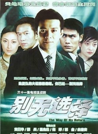 邵兵(中国内地男演员)