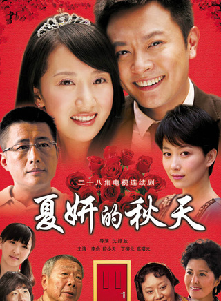 李念(中国内地女演员)