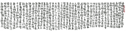 李波 李波