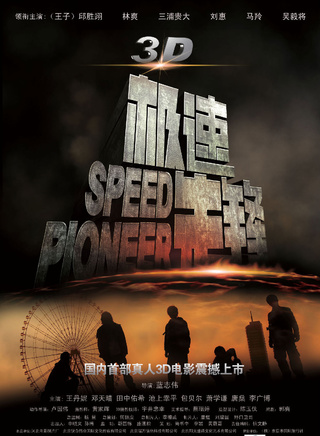 马羚(中国内地影视演员)