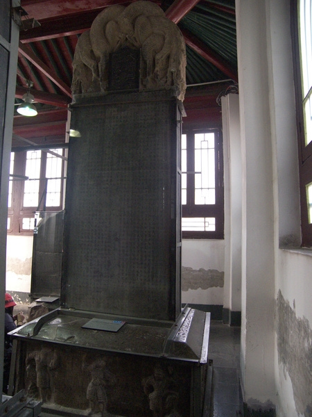 《同州三藏圣教序碑》