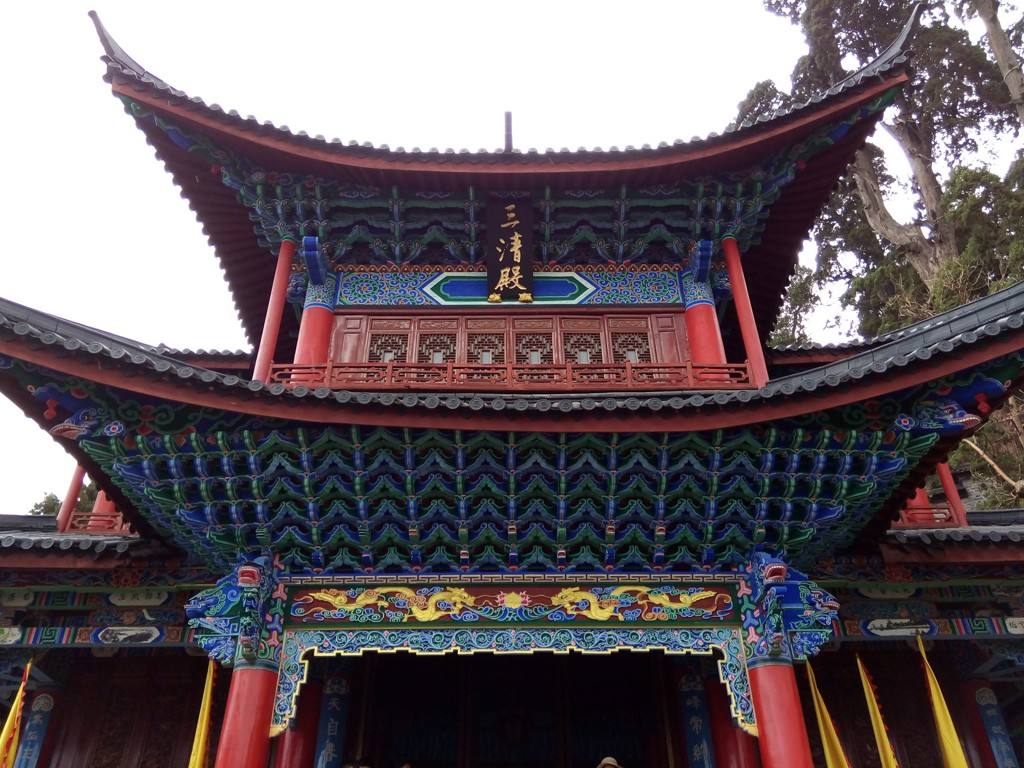 三清殿(云南省丽江市木府三清殿)