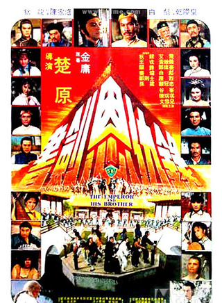 顾冠忠