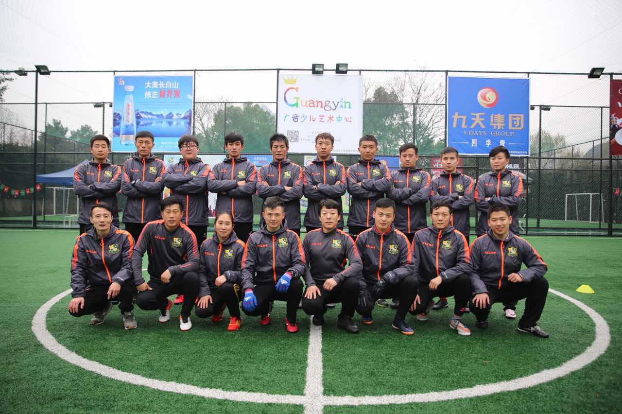 杭州仕海足球俱乐部 杭州仕海足球俱乐部
