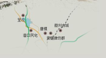 黄山市古徽州文化旅游区 黄山市古徽州文化旅游区