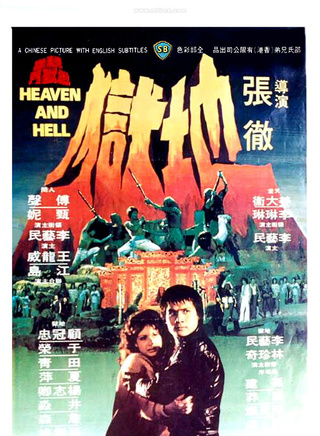 顾冠忠