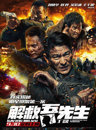 余皑磊