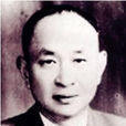 吴俊升(教育家)