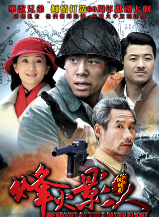 邵兵(中国内地男演员)