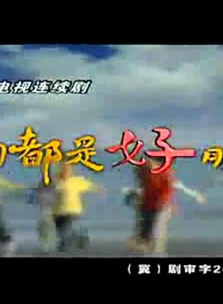 牛骏峰