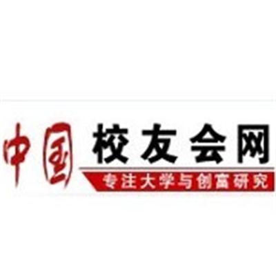 中国校友会网