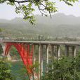 景阳镇(湖北省建始县下辖镇)