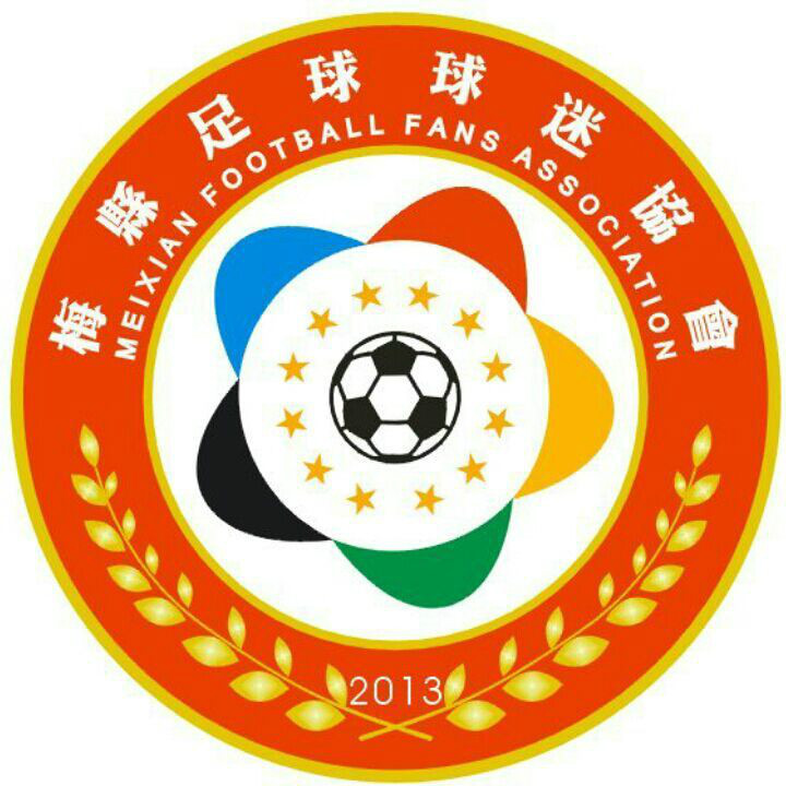 梅县足球球迷协会
