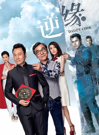 顾冠忠