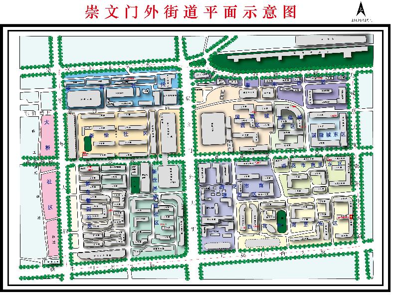 崇文门外街道